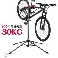 自転車スタンド