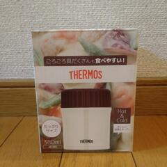 ★新品未使用　THERMOS　真空断熱スープジャー　380ml(...
