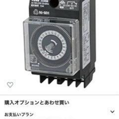  パナソニック(Panasonic) タイムスイッチ TB15K...