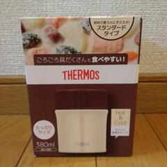 ★新品未使用　THERMOS　真空断熱スープジャー　380ml(...