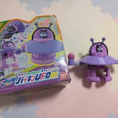 バイキンＵＦＯデラックス