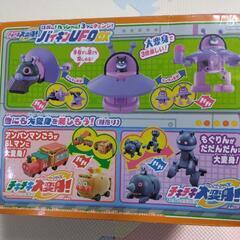 バイキンＵＦＯデラックスの画像