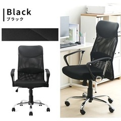 アイリスオーヤマ　オフィスチェアの画像