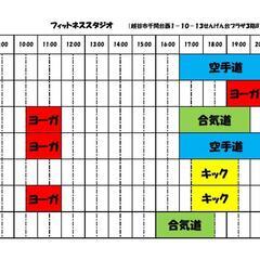 せんげん台駅より180mレンタルスペース(月極)の画像