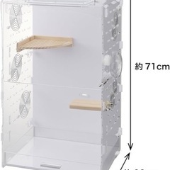 【受け渡し予定者が決まりました】モモンガ専用　アクリルケージ（中古）の画像