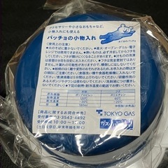 【未開封品】ガスパッチョ★パッチョの小物入れの画像