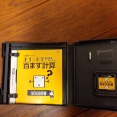 ニンテンド-DS　美文字トレーニング等。各300円の画像