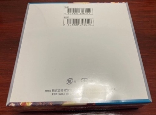 ポケカ 黒炎の支配者 1BOX シュリンク付未開封