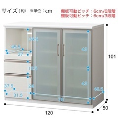 ニトリ　キッチンボード　食器棚