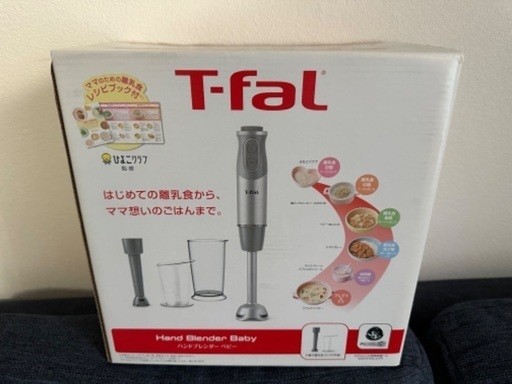 新品未使用　ティファール　ハンドブレンダー　ミキサー　離乳食など