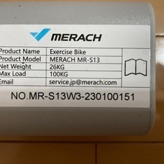 自動負荷調整機能付エアロバイク　MERACH S13の画像