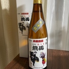 清酒　本醸造酒　大川平　荒馬　
