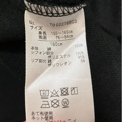 JENNI love  の画像