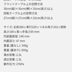 MEYER レンジでチンする圧力鍋の画像