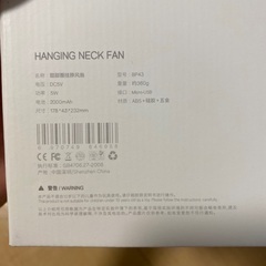 新品未開封　首掛け扇風機の画像