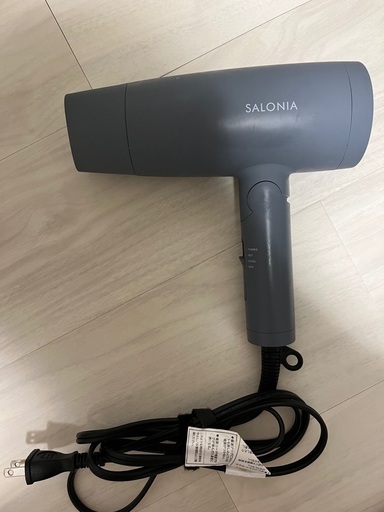 サロニア　ドライヤー