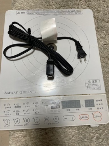 インダクションレンジ　アムウェイ　Amway