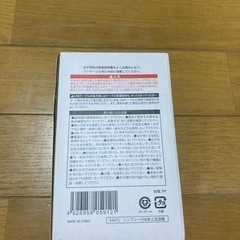 🌈USB卓上加湿器🌈新品未使用🌈の画像