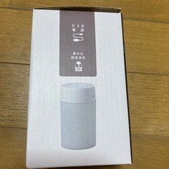 🌈USB卓上加湿器🌈新品未使用🌈の画像