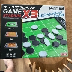 オセロ