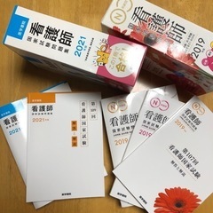 看護師国家試験問題　解説