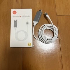 Lightning - HDMIアダプター