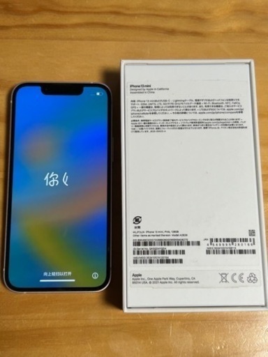 美品　iPhone 13 mini 128GB ピンク SIMフリー
