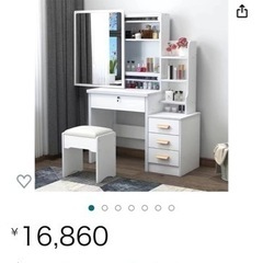 収納多いドレッサー　美品！