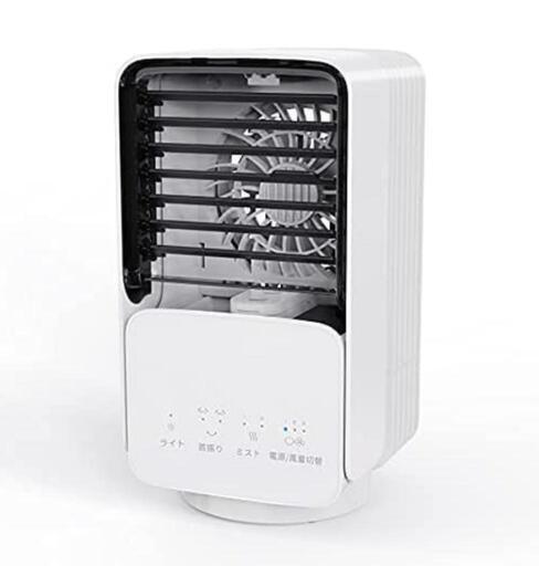 GIMOSE 冷風機 冷風扇 扇風機 ミスト USB給電式