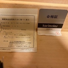 カリモク棚の画像