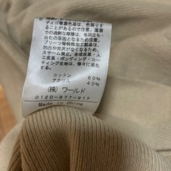 アクアガール ニットワンピース　Fの画像
