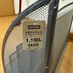 マガジンラック 4段 (ニトリ)の画像