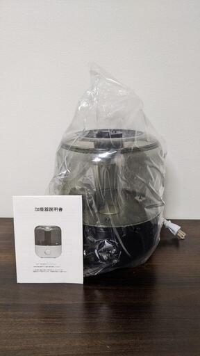 加湿器 SCK-2A30-63 超音波式 2.5リットル