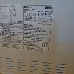 電子レンジの画像