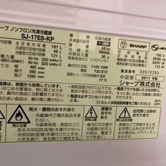 冷蔵庫　SHARP  SJ-17E8  中古　あげますの画像