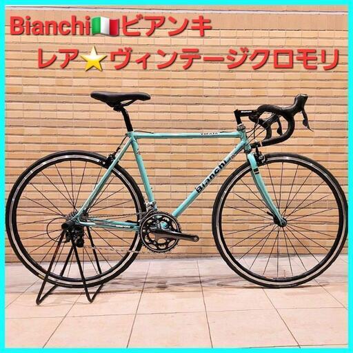 ヴィンテ   クロモリ  サンマルコ ヴィンテ クロモリ サンマルコ ヴィンテ クロモリ サンマルコ Vintage