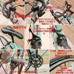 Bianchiビアンキ🇮🇹クロモリ ヴィンテージロードバイクの画像