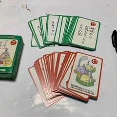 昭和レトロ　MAZDA マツダ　エコかるたの画像