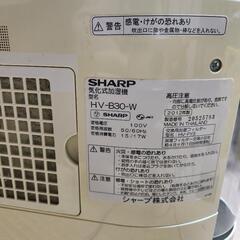 HV-B30-Wシャープ加湿器の画像