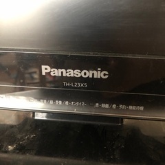 液晶テレビ 23型 の画像