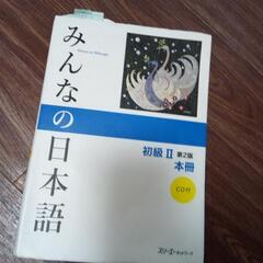 (しょかい-むりょう‼️)せいかつそうだんカウンセリング counseling♪&かんたんな日本語をおしえます♪ にほんごきょうしつ japanese language lessonの画像