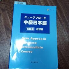 (しょかい-むりょう‼️)せいかつそうだんカウンセリング counseling♪&かんたんな日本語をおしえます♪ にほんごきょうしつ japanese language lessonの画像