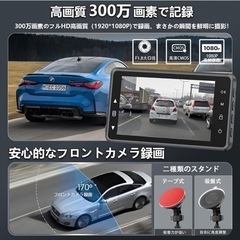 ドライブレコーダー ドラレコ 1080PフルHD HDR/WDR...