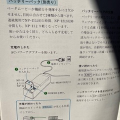 SONY ビデオカメラ単体の画像