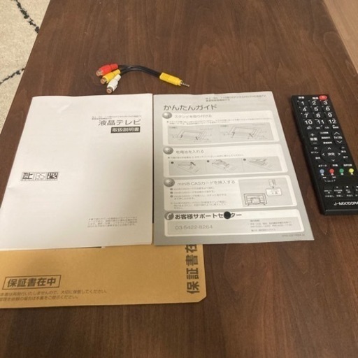 【約10000円引き】43v型デジタルフルハイビジョン液晶テレビ