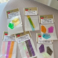 使いかけあり ビニールパーツセット