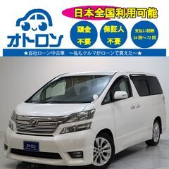 【LINE📱で家から🎵】トヨタ　ヴェルファイア　3.5Z【🚙自社...