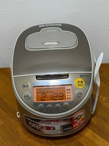 炊飯器　タイガー　5.5号炊飯　2015年製