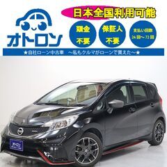 【LINE📱で家から🎵】日産　ノート　NISMO【🚙自社ローン🚙】