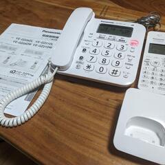 ■　Pansonic、コードレス電話機、VE-GZ21-W、山梨...